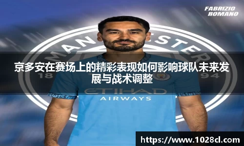 米兰体育平台