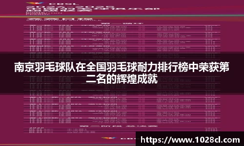 米兰体育平台