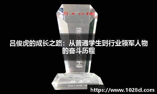 米兰体育官网